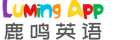 鹿鸣英语