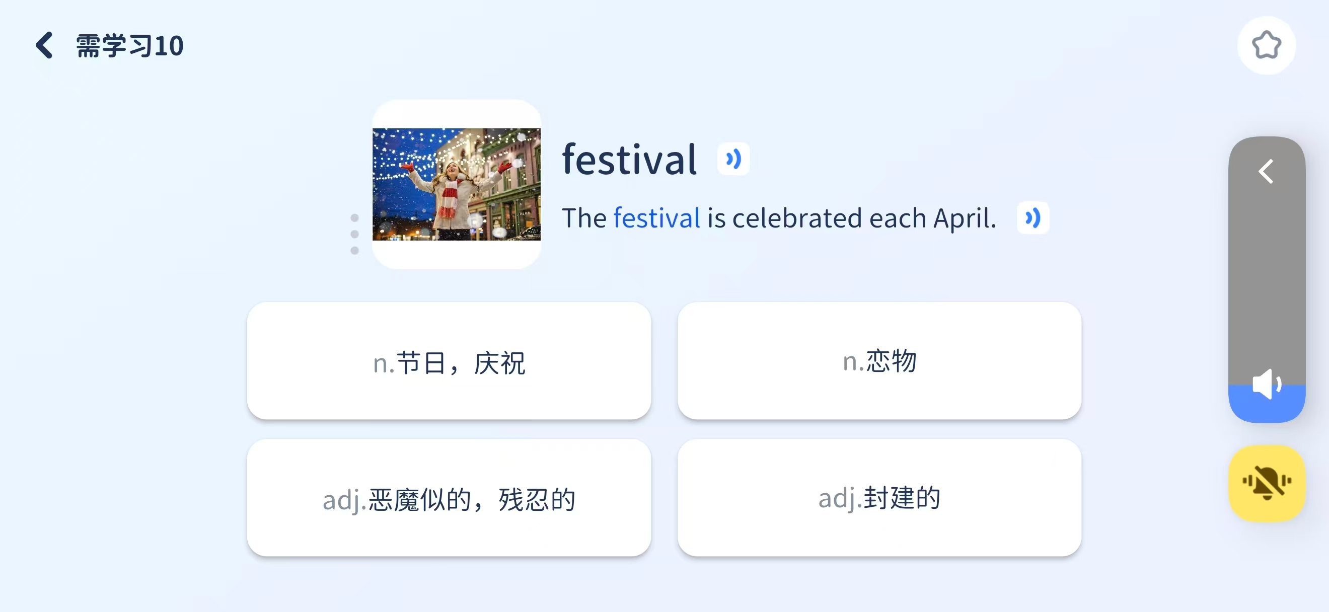 牛津OD单词