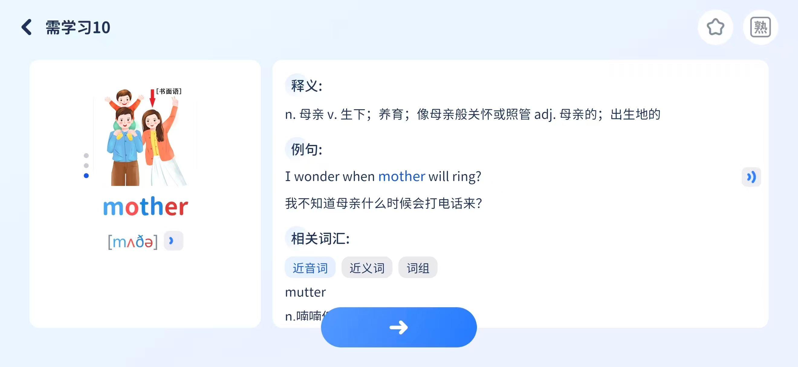 牛津OD阅读